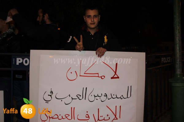 i3tesam baladya 0205 (35).JPG